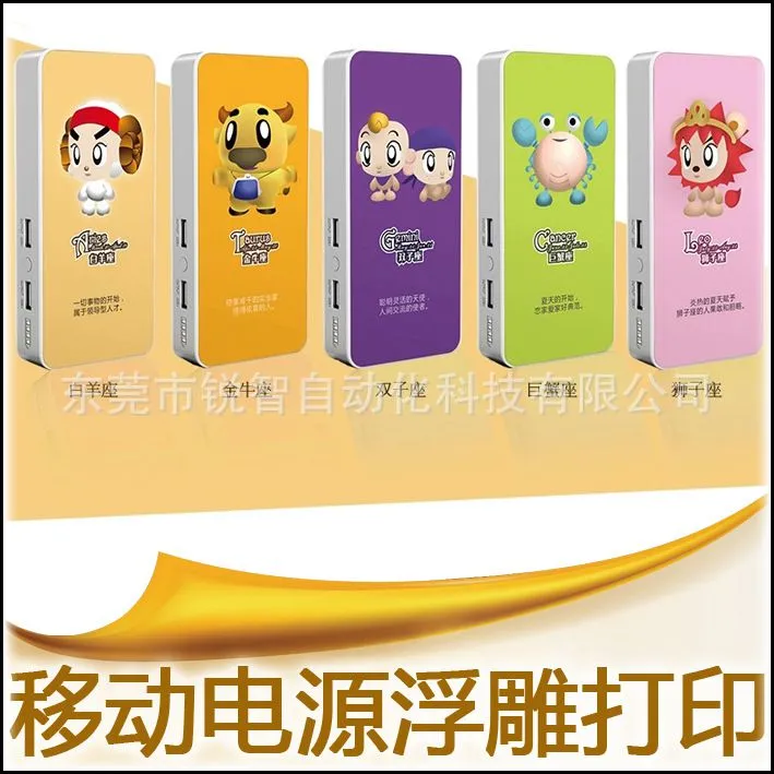 ***浮雕喷绘