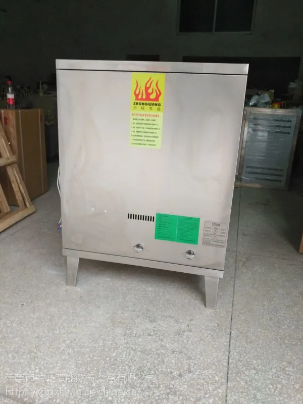 中旺节能专用酿酒节能燃气蒸汽发生器 ZW-J160型号液化气蒸汽机