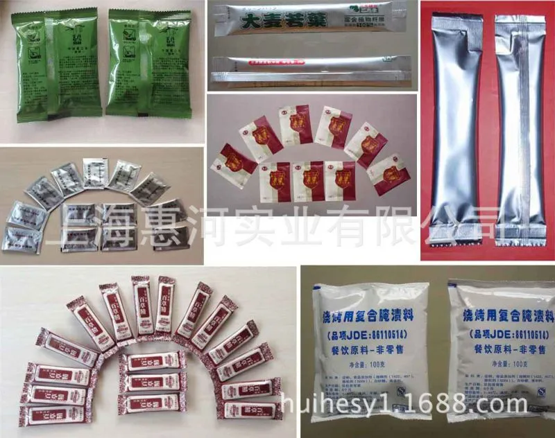 三边封与背封