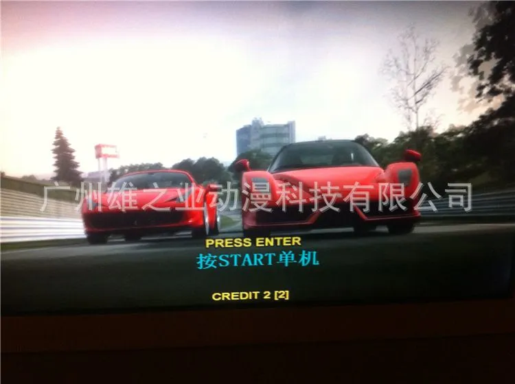 环游