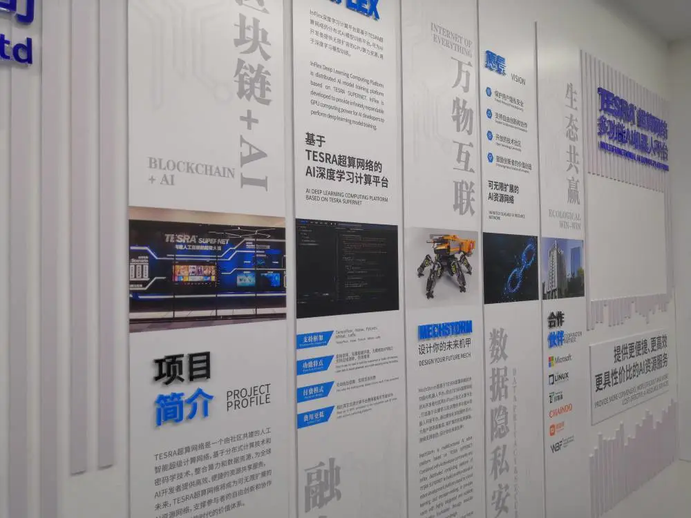 深圳车公庙公司文化墙设计制作，企业形象广告展示