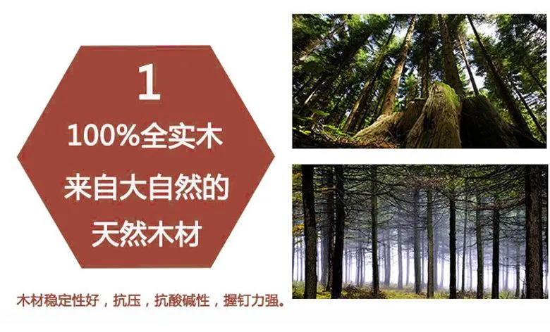 选材