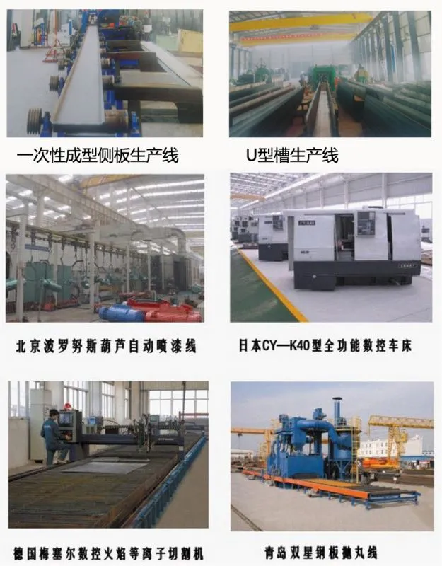 公司展示