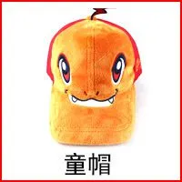童帽