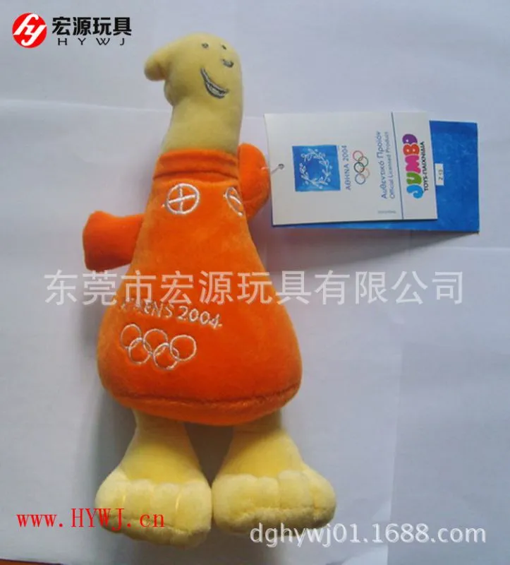 雅典2004年奥林匹克运动会