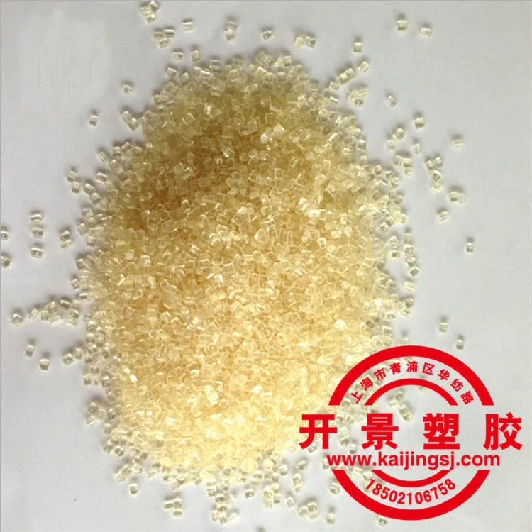 PPSU颗粒1
