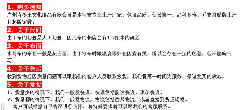 QQ截图20150419172051