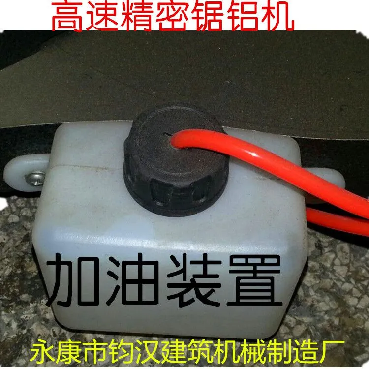 加油3