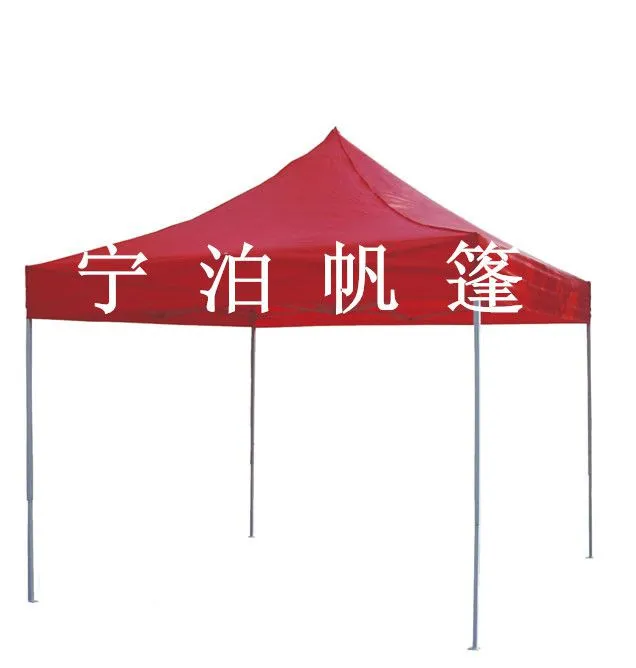 折叠帐篷1_副本