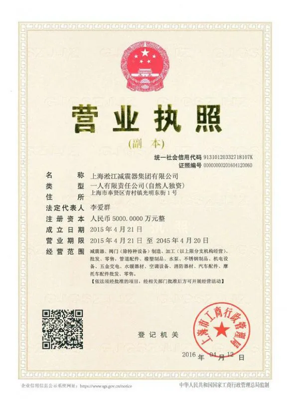 1468046139949551.jpg shsongjiang.144350.jpg