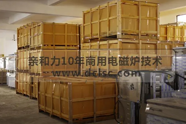 亲和力超高配商用电磁炉 亲和力超高配商用电磁炉