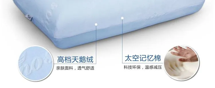 方形枕 ***天鹅绒 太空记忆棉