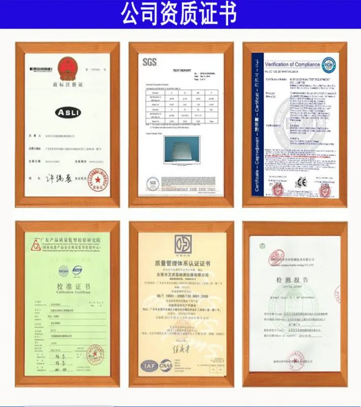 巴南电子线路通标盐雾可编程测*试设备那里便宜