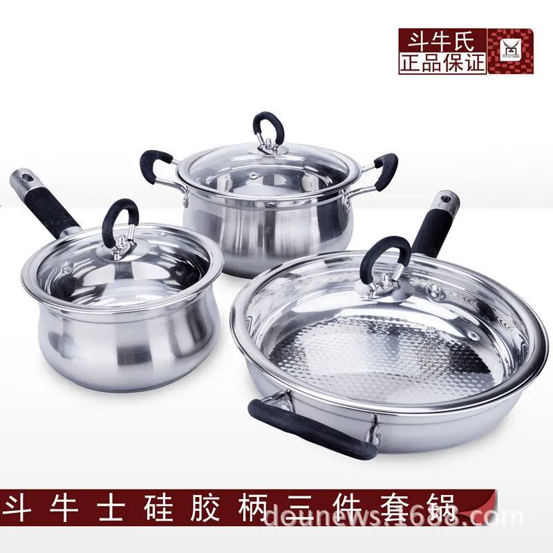 斗牛氏礼品套锅