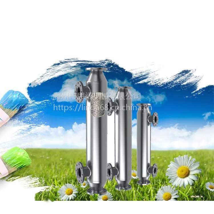 螺旋缠绕管式耐高温冷凝器 气气列管式换热器