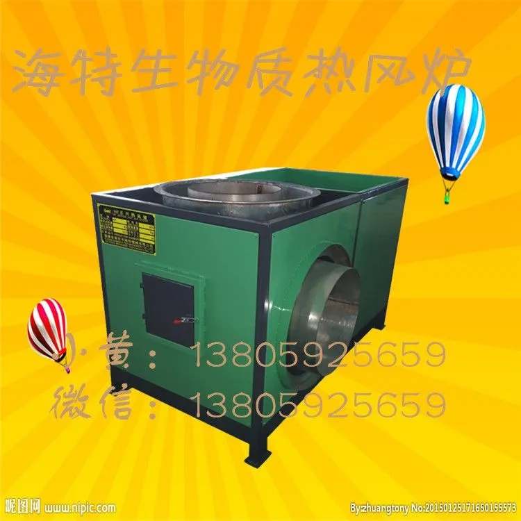 热风炉9_副本1