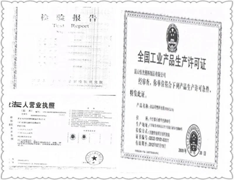 QQ截图2014