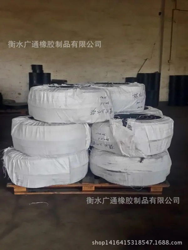橡胶止水带