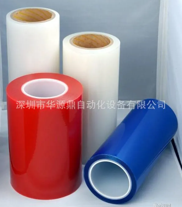 塑料膜10