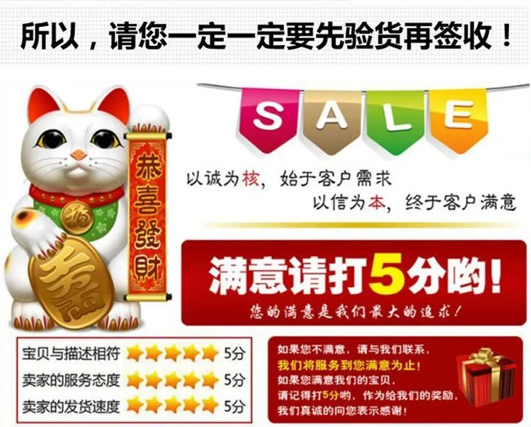 QQ图片20140904111251