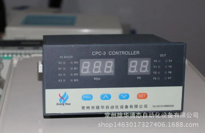 CPC-3变频恒压供水控制器