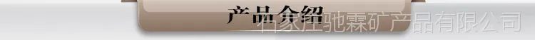 04产品介绍