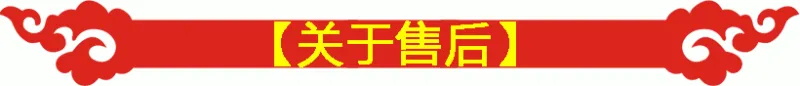 义乌福涛对联网