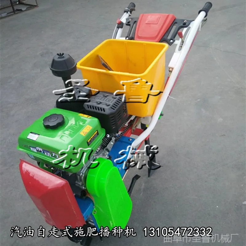 汽油双行播种机5