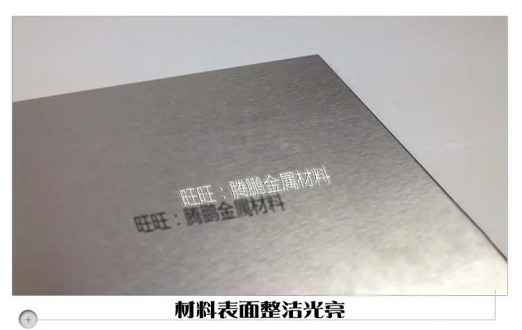 薄板3