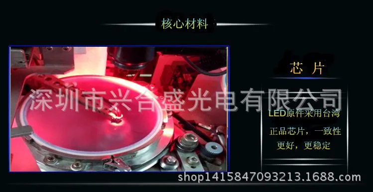 芯片【12】