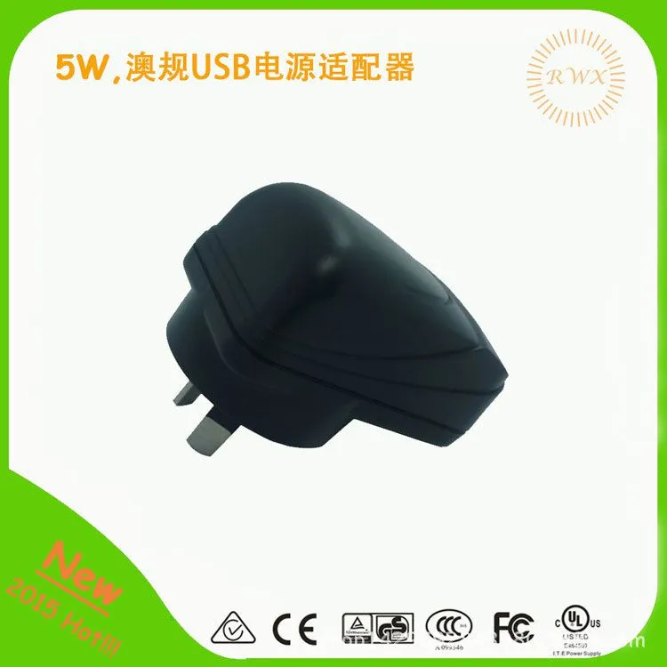 5W澳规USB电源适配器