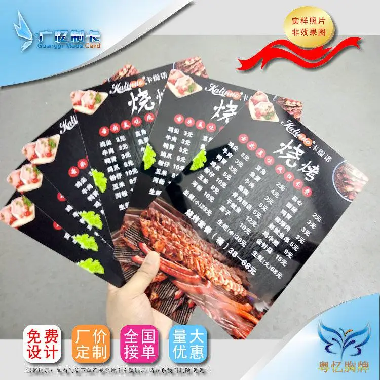 PVC菜牌_1