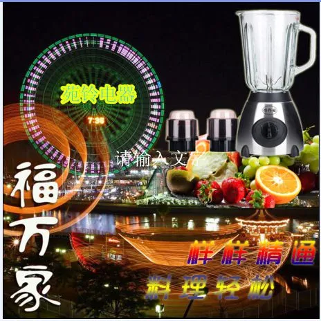 福主图1