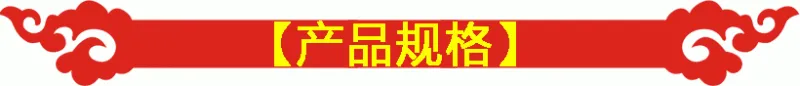 义乌福涛对联厂
