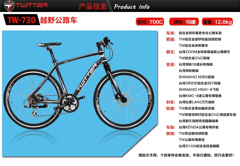 产品信息