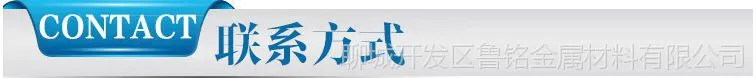 联系方式