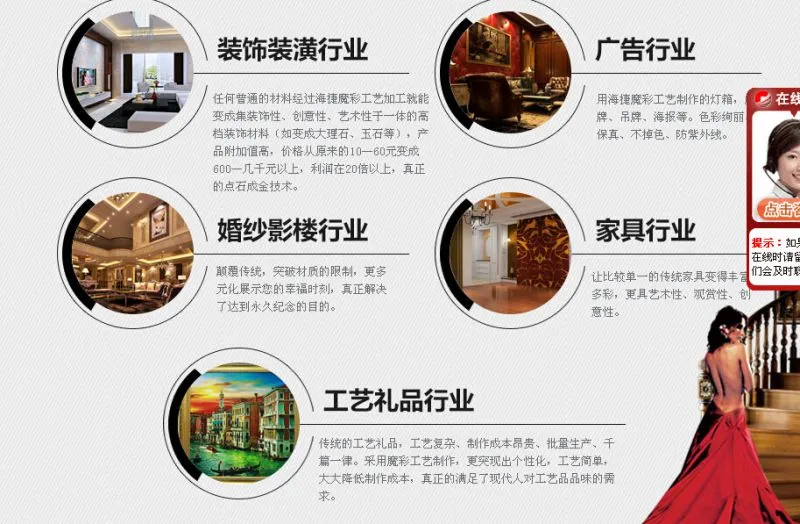 行业