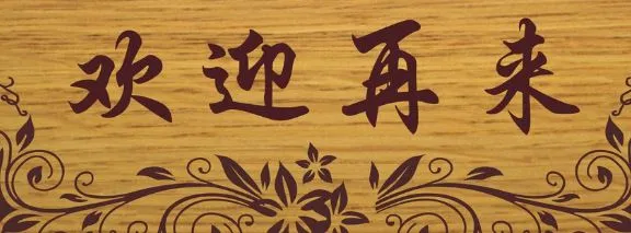 QQ截图20161006125527