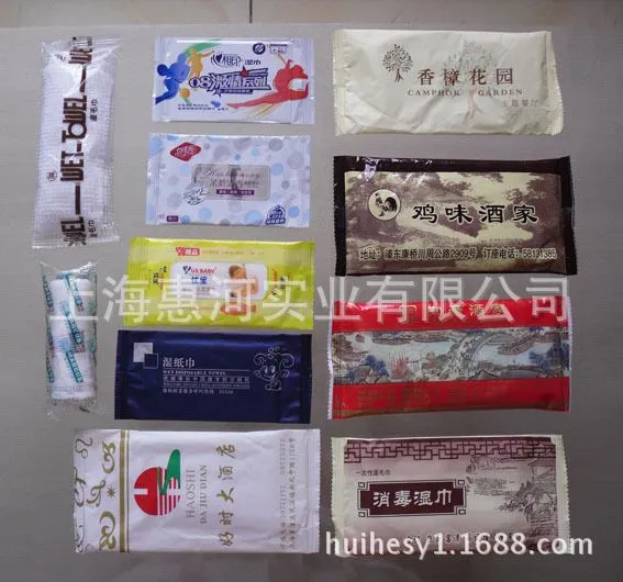 湿巾包装的样品2