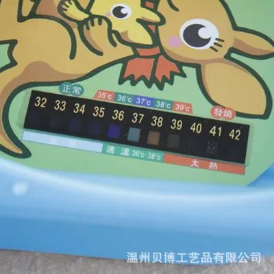 水温卡
