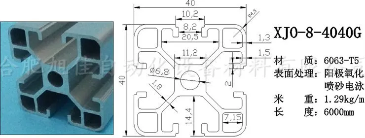 XJO-8-4040G 详情图