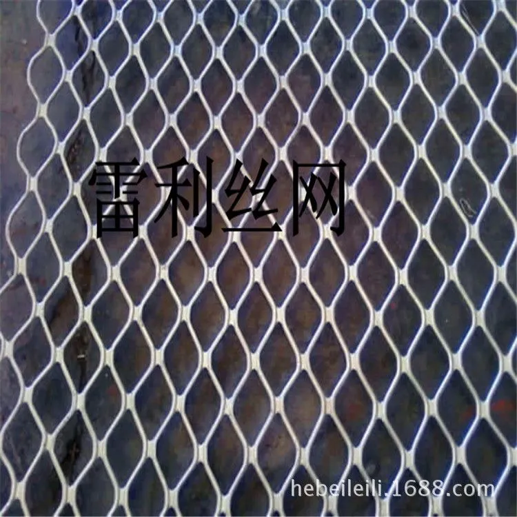 雷利钢板网