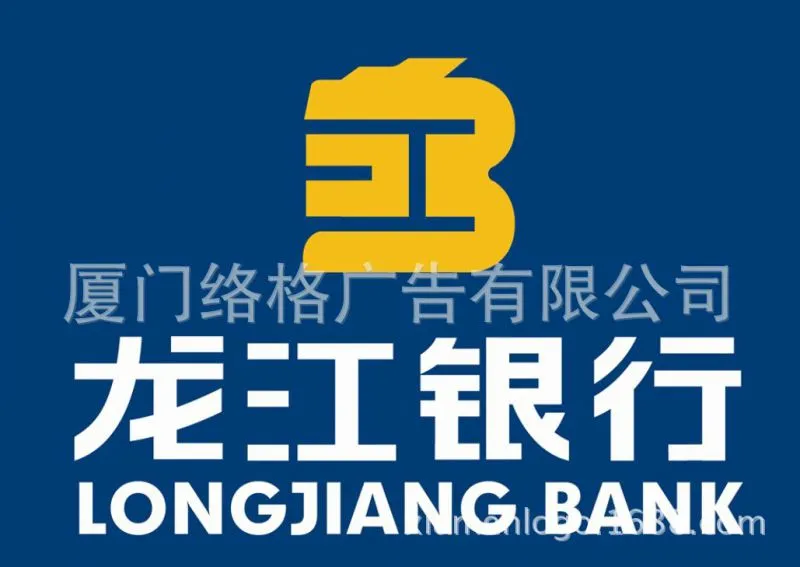 龙江银行