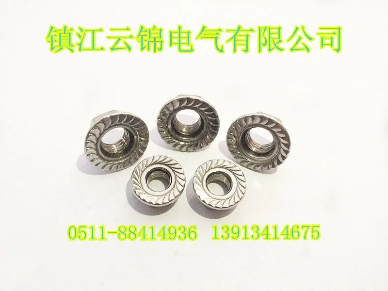 不锈钢法兰螺母