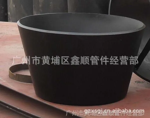 大口径异径管
