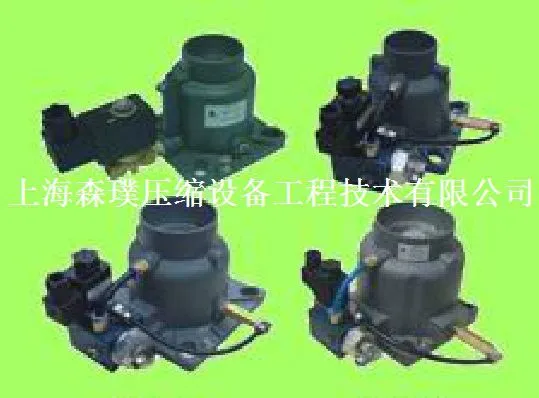 螺杆机进气阀