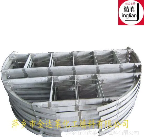 支撑格栅 8385