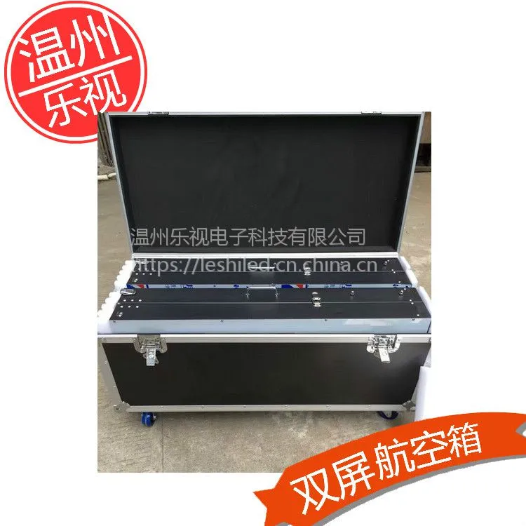 供应全国舞台字幕机专用航空箱、可带双屏带脚轮