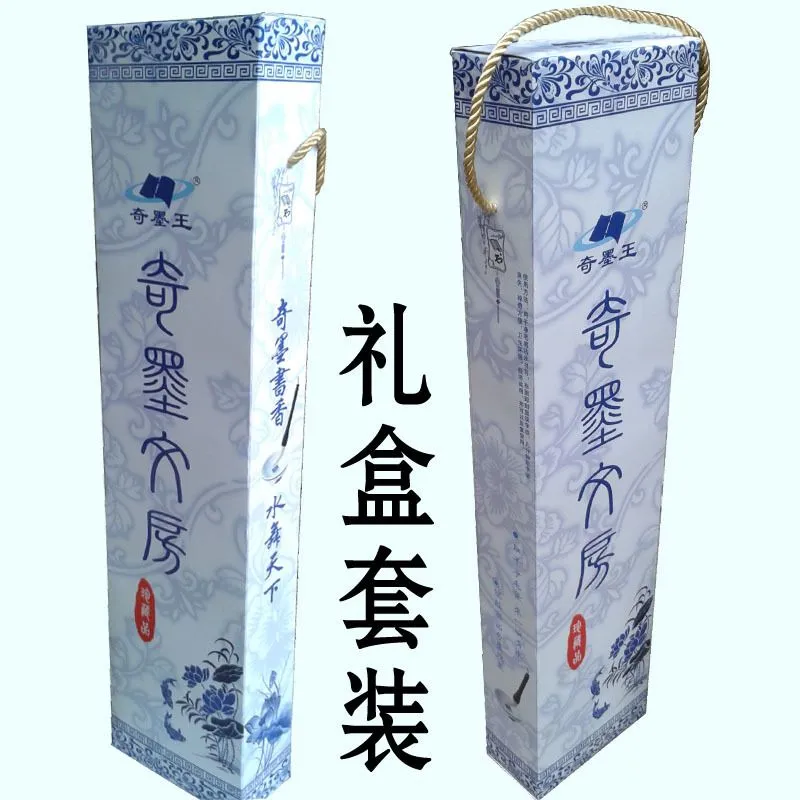 礼品装青花