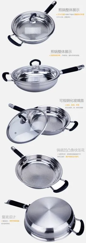 礼品套锅的煎锅